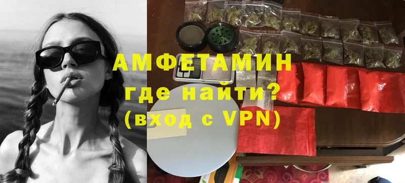 OMG маркетплейс  Кандалакша  АМФЕТАМИН VHQ 