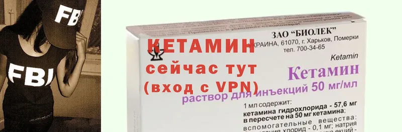 Кетамин ketamine  Кандалакша 