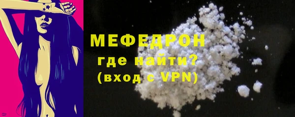 MDMA Premium VHQ Белокуриха