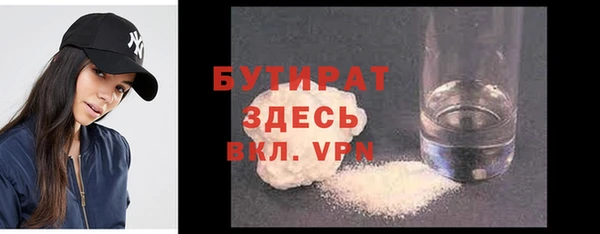 MDMA Premium VHQ Белокуриха