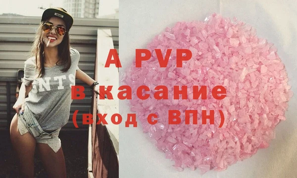 MDMA Premium VHQ Белокуриха