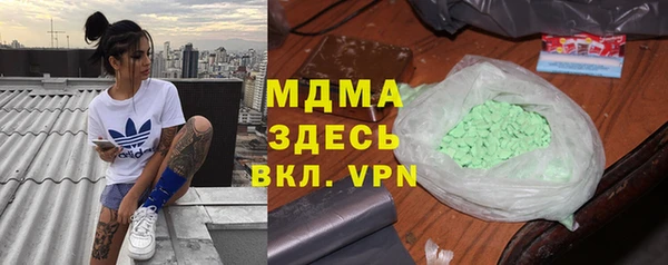 MDMA Premium VHQ Белокуриха